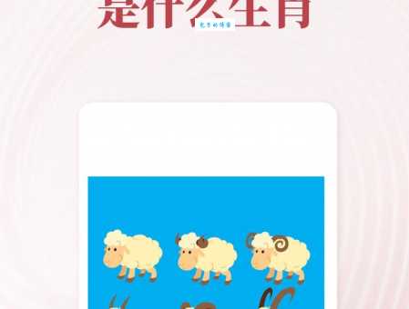 解密成语“两面三刀”,它代表的生肖动物是谁?