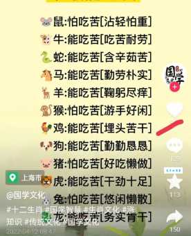 解密:接二连三究竟暗指十二生肖中的哪一个?