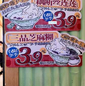 藕断丝连的生肖是哪个？速来揭秘正确答案！