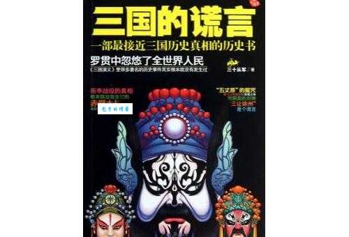 十二生肖哪个代表东宫?真相只有一个!