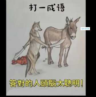 猜一动物:四海为家,答案是它!
