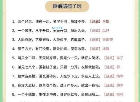 学海无涯的动物谜语,快来试试你的智力!