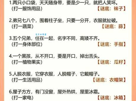 答案太意外！手忙脚乱打一动物是哪个？