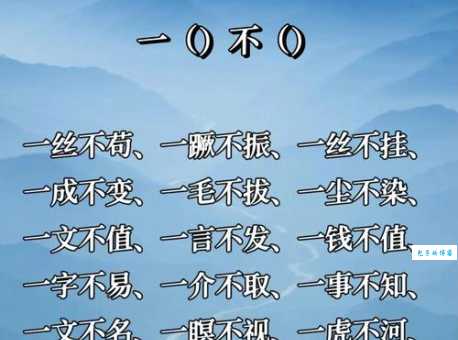 一窍不通是哪个生肖?揭秘生肖与成语的秘密