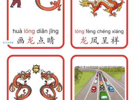 一窍不通是哪个生肖?揭秘生肖与成语的秘密