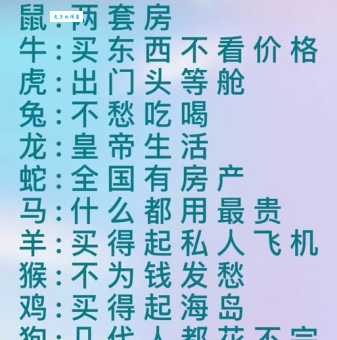 落落大方是什么生肖?这几个生肖最符合!