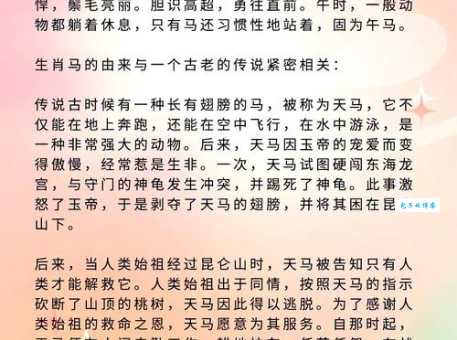 “闭门造车”指的是什么生肖?看看你的生肖在不在内
