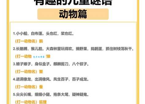 谜语:笑里藏刀,打一种动物,你知道答案吗?