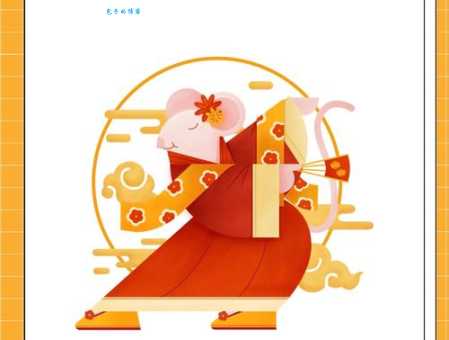 “受夹板罪”指的是十二生肖中的哪个?