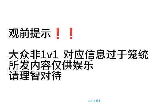 文质彬彬指的是什么动物?猜一生肖,答案揭晓!