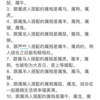 详解二三无处不倾国,十二生肖中指哪些动物?