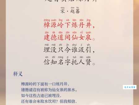 心如古井打一生肖,这道题你答对了吗?
