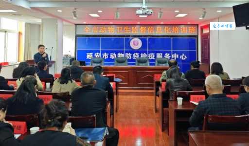 河南动物卫生监督网在线服务:方便快捷的信息平台
