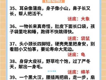 装腔作势打一动物:谜语揭秘,它是动物界的“戏精”!