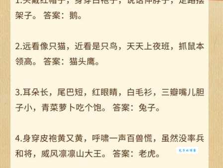 千金一掷,指的是哪种动物?轻松解谜