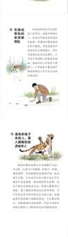哪些动物像头撞南墙?详解动物行为背后的原因