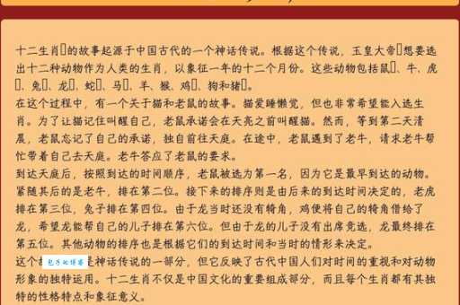 含苞待放的生肖是哪个?揭秘隐藏的生肖秘密!