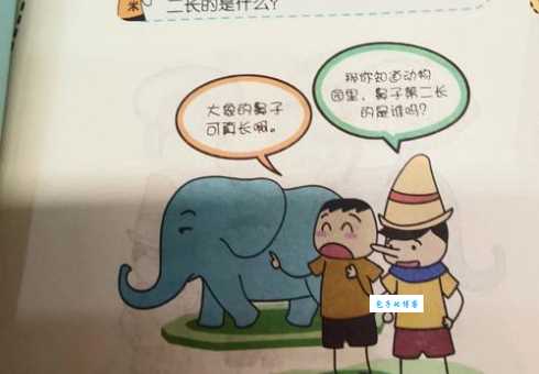 一道脑筋急转弯:抓牛鼻子猜哪个动物?