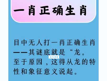 无牵无挂打一动物,答案揭晓:是哪种生肖?