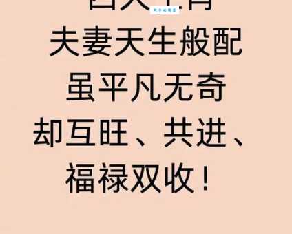 斩草除根是什么生肖?民间说法大揭秘!