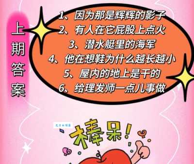 忠言逆耳猜动物,答案让你意想不到!