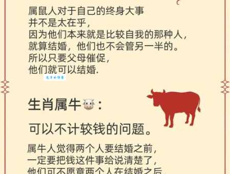 里丑捧心指的是哪个生肖?答案让你意想不到