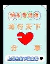 轻而易举打一动物,最佳答案揭晓!