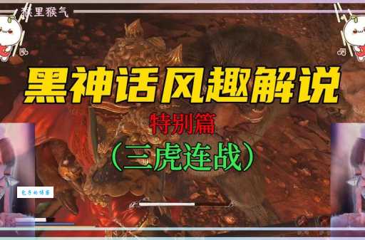 百战是指什么动物?揭秘传说中的百战神兽