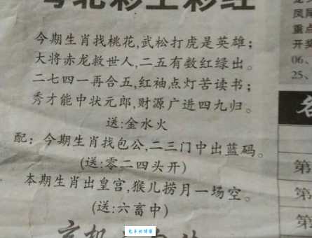 十大美女下江南指的是哪个生肖?让你大吃一惊!