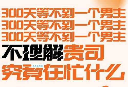 空谈无补,抓紧时间做点实事吧!