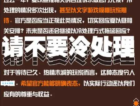 空谈无补,抓紧时间做点实事吧!