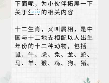 原野狂舞是什么动物?鸡牛马羊哪个是答案?