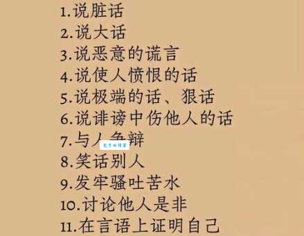 “纸笔喉舌”是什么意思?解读其深刻的社会意义