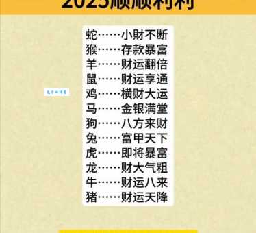 黑咕隆咚是哪个生肖?这几个生肖都可能!