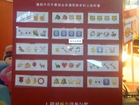 解谜题:抽空去看看打一成语,答案和解释都在这里!