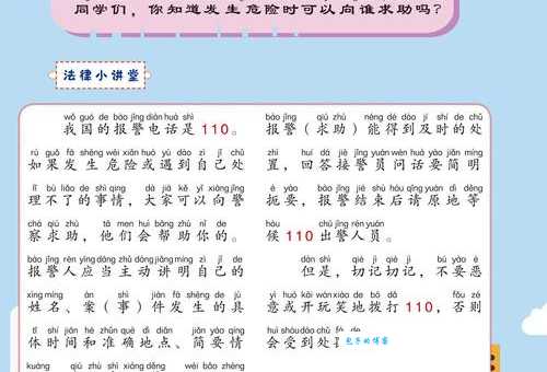 解密“凉露惊秋”生肖之谜,答案让你意想不到!