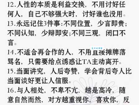 欺世惑俗是什么意思？与欺世乱俗有什么区别