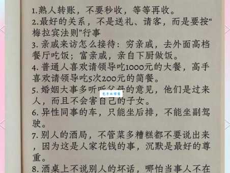 欺世惑俗是什么意思？与欺世乱俗有什么区别