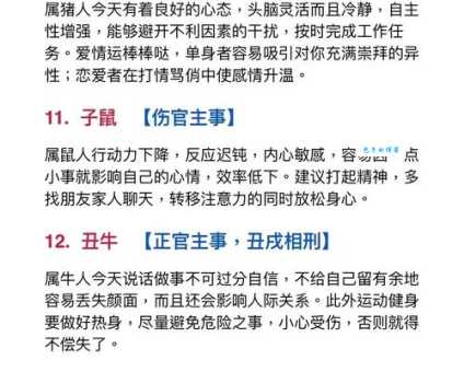 猜生肖:来日方长指的是哪种动物?
