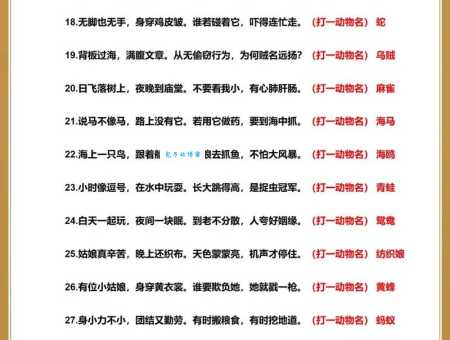谜语：水上生个铃摇摇没声打一植物，你知道答案吗？