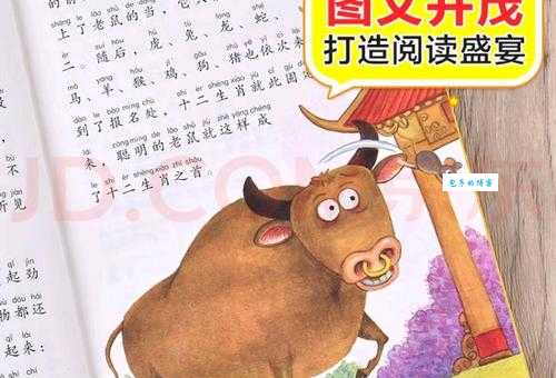 来龙去脉代表的生肖有哪些?揭秘来龙去脉生肖背后的故事