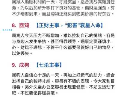 花颜月貌究竟是哪个生肖?详解生肖与美丽传说