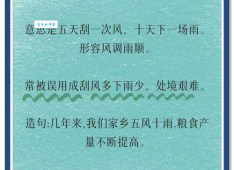 谜语:倾盆大雨(打一中国城市名),答案让你意想不到!
