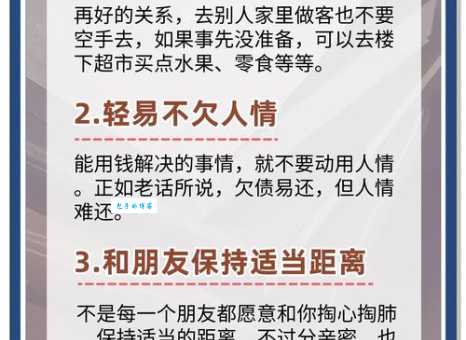 简单易懂:带你了解“不解之缘”的真正含义及用法