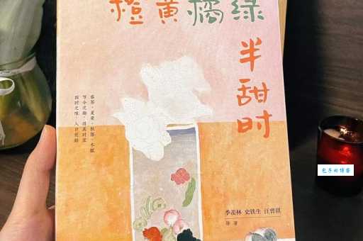 “一年好景君须记”:这句诗里的“君”到底是谁?