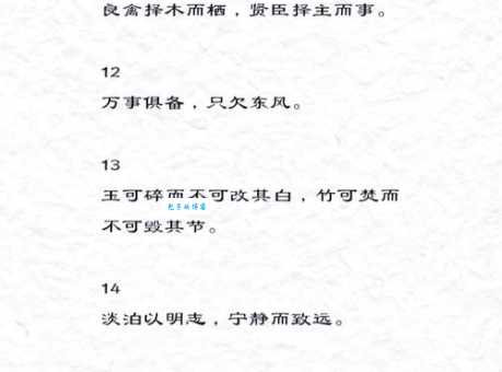 三国演义经典谜语:天不绝曹,答案令人意想不到