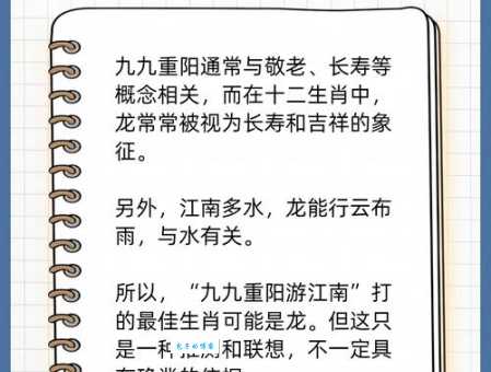 草碧一区指什么生肖?揭秘隐藏生肖的秘密!