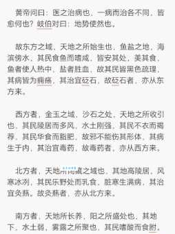 光杆司令是什么意思?带你了解这个词的含义和用法