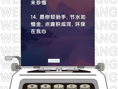 你知道吗?没关水龙头打一成语答案是这个!