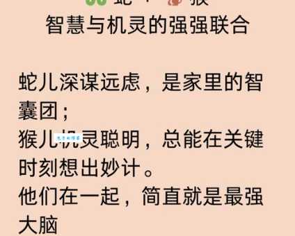 朝思暮想对应哪个生肖?民间传说告诉你答案